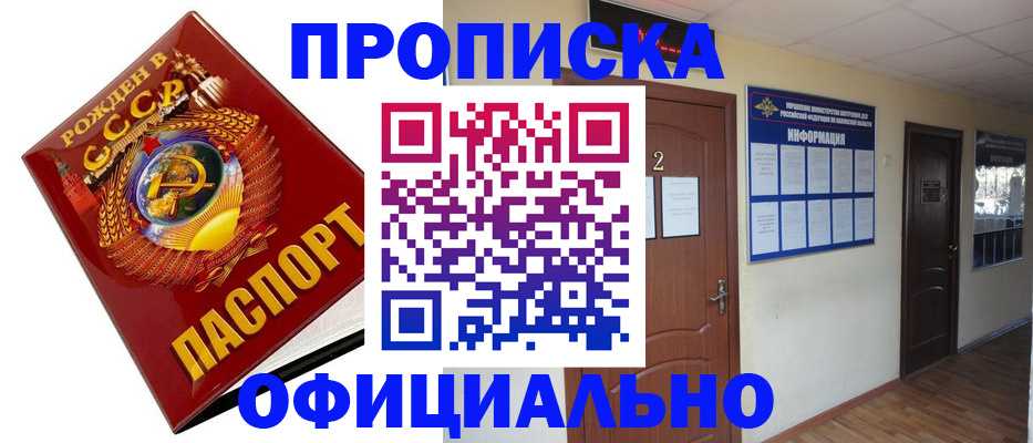 регистрация для дет. сада в Александрове